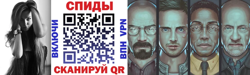 ОМГ ОМГ ТОР  Каменск-Шахтинский  Amphetamine Premium  купить  