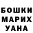 КЕТАМИН VHQ Sofi Mamaladze