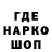 Метамфетамин мет Nikenik2001