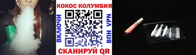 закладки  Каменск-Шахтинский  omg вход  КОКАИН Fish Scale 
