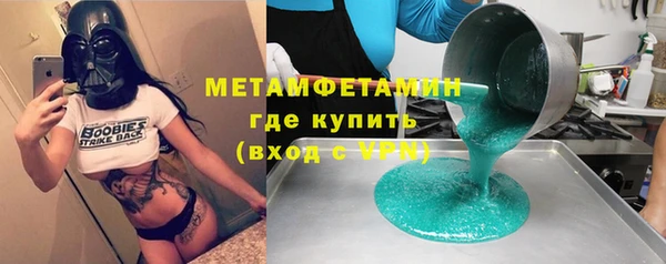 кокаин Кулебаки