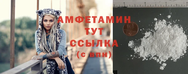 экстази Елабуга