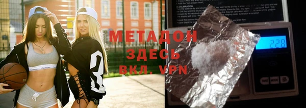 экстази Елабуга