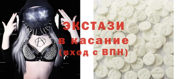 мефедрон Елизово