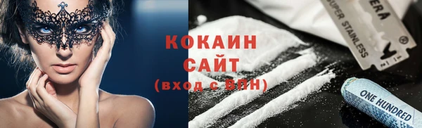 меф VHQ Ельня