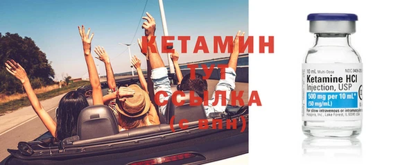 экстази Елабуга