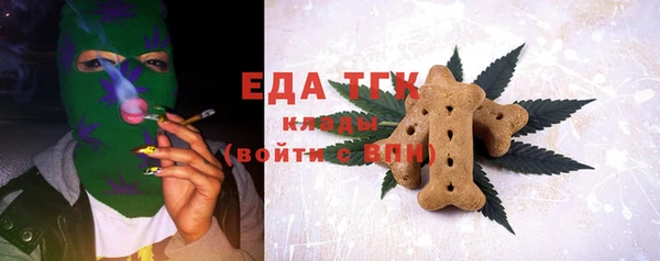 mix Осинники