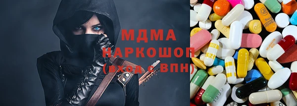 экстази Елабуга
