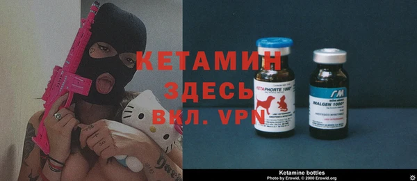 экстази Елабуга