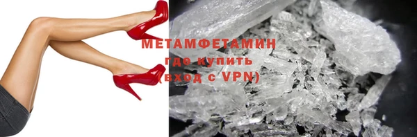 мефедрон Елизово