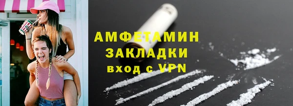 мефедрон Елизово