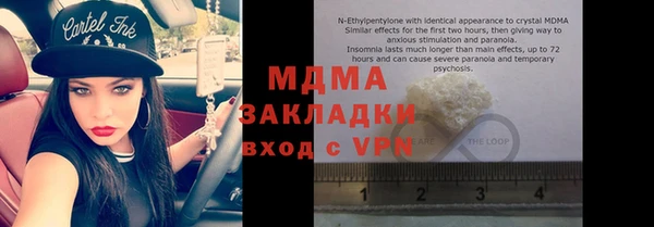 меф VHQ Ельня