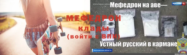меф VHQ Ельня