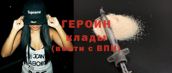 экстази Елабуга
