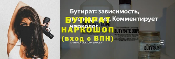 мефедрон Елизово