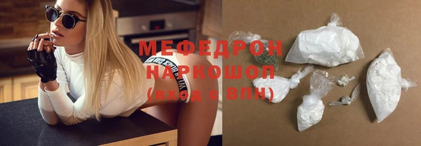 экстази Елабуга