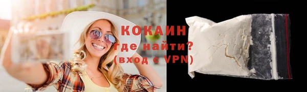 экстази Елабуга