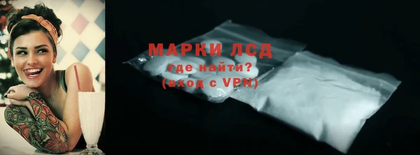 мефедрон Елизово
