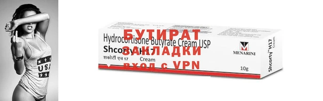 трава Осташков