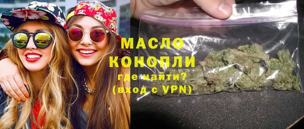 мефедрон Елизово