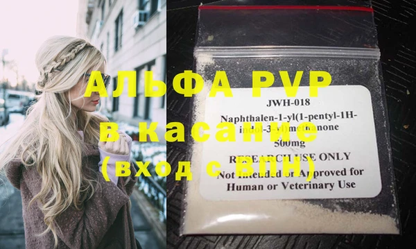 меф VHQ Ельня