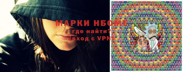 мефедрон Елизово