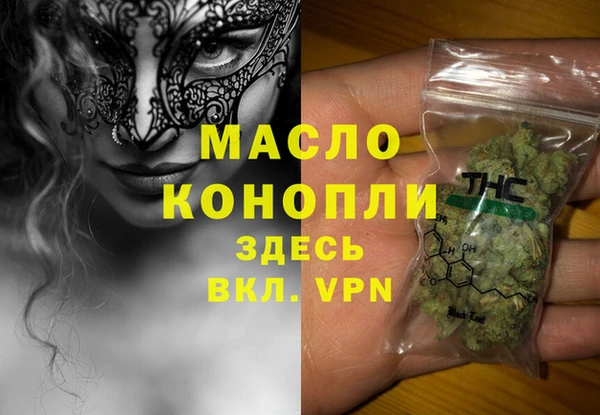 мефедрон Елизово