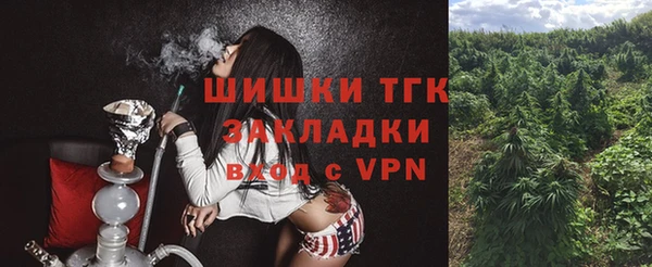 MDMA Ладушкин
