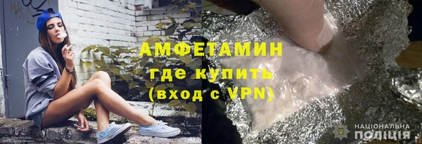 мефедрон Елизово