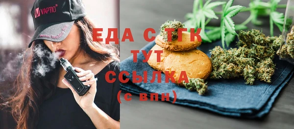 меф VHQ Ельня