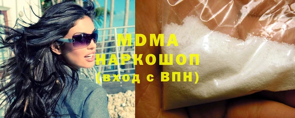 экстази Елабуга