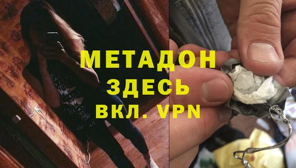 мефедрон Елизово