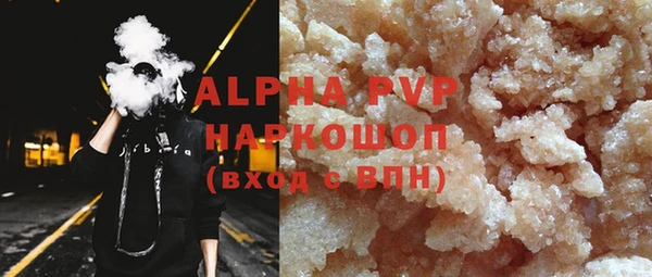 экстази Елабуга