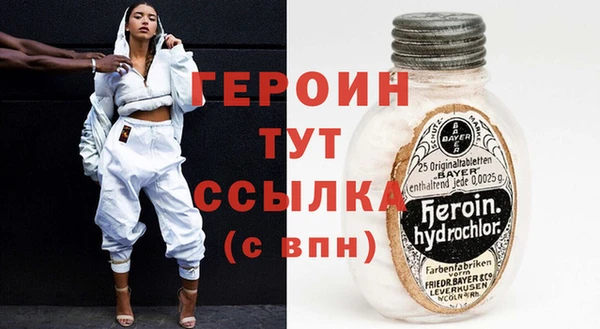 экстази Елабуга