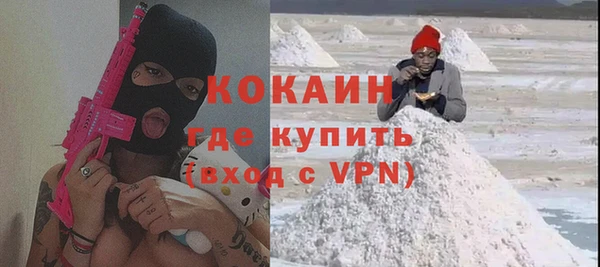 меф VHQ Ельня