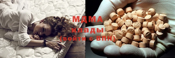 экстази Елабуга