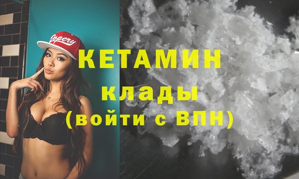 мефедрон Елизово