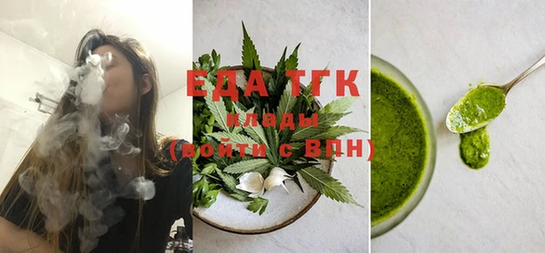 мефедрон Елизово