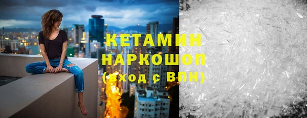 меф VHQ Ельня