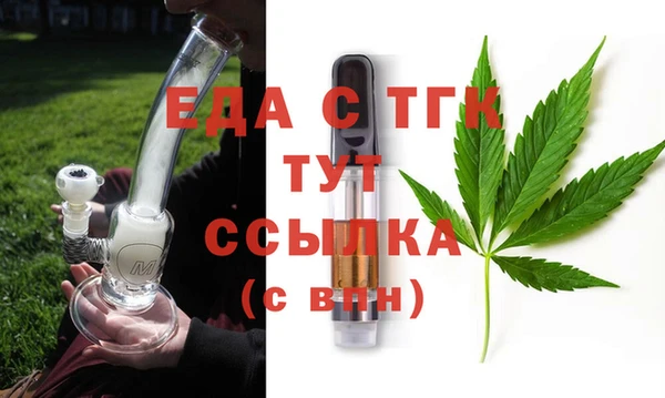 меф VHQ Ельня