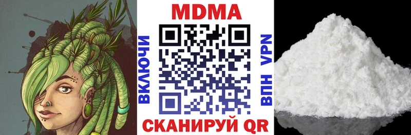 мега ссылка  Каменск-Шахтинский  MDMA молли 