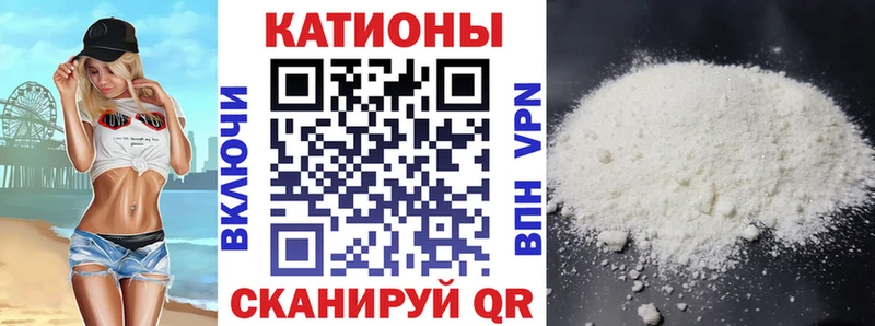 МЕФ мука Каменск-Шахтинский