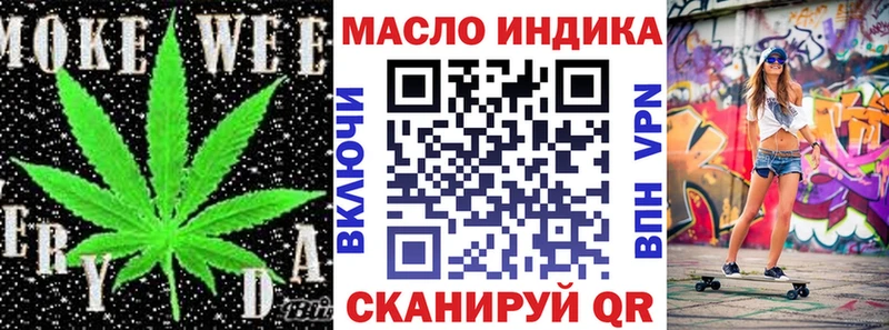 ссылка на мегу ссылка Каменск-Шахтинский ТГК вейп с тгк