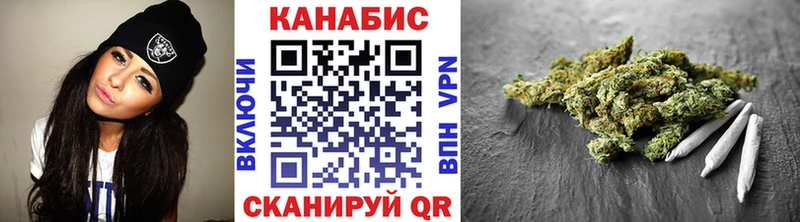 Бошки марихуана план omg зеркало Каменск-Шахтинский